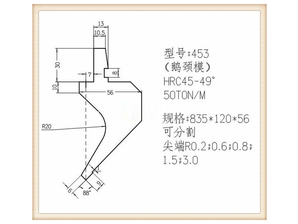 折弯机模具